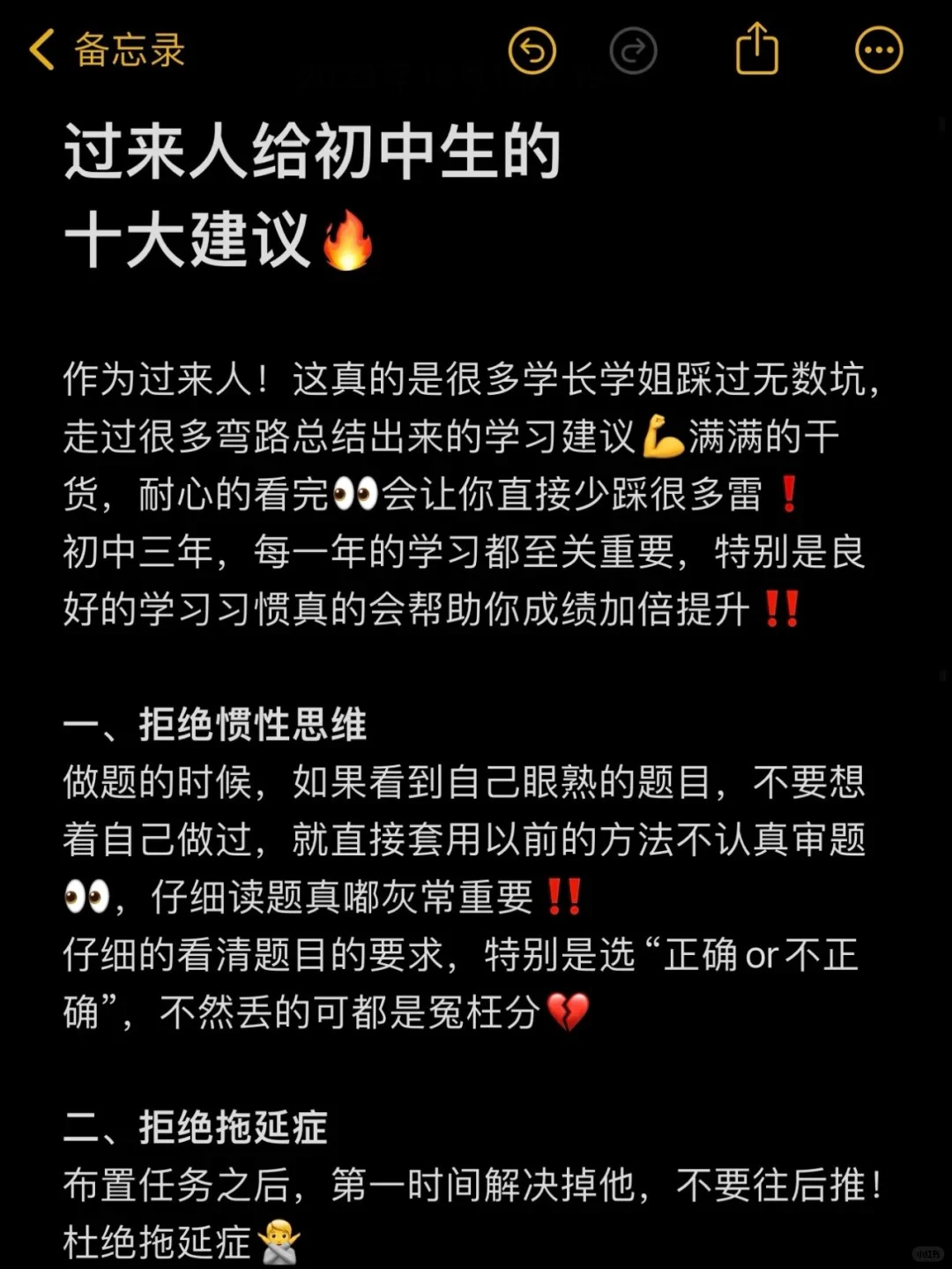 刻苦训练篮球时如何避免受伤的建议_0